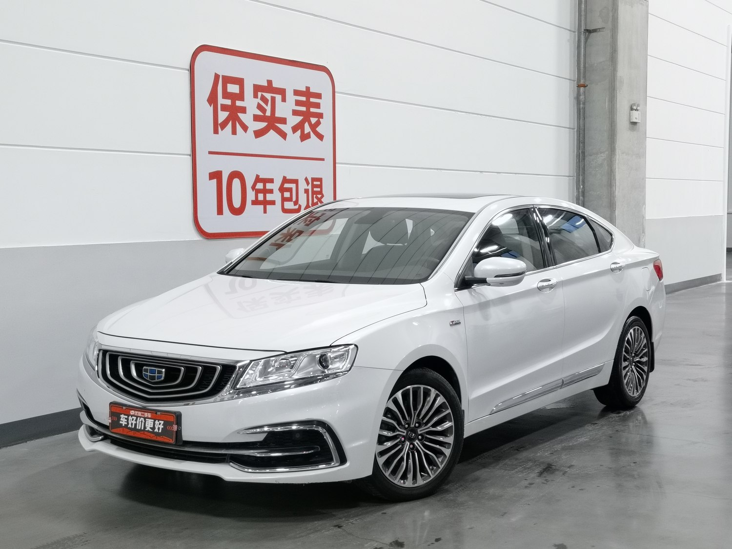 Used Geely Borui 2017 1.8 AT