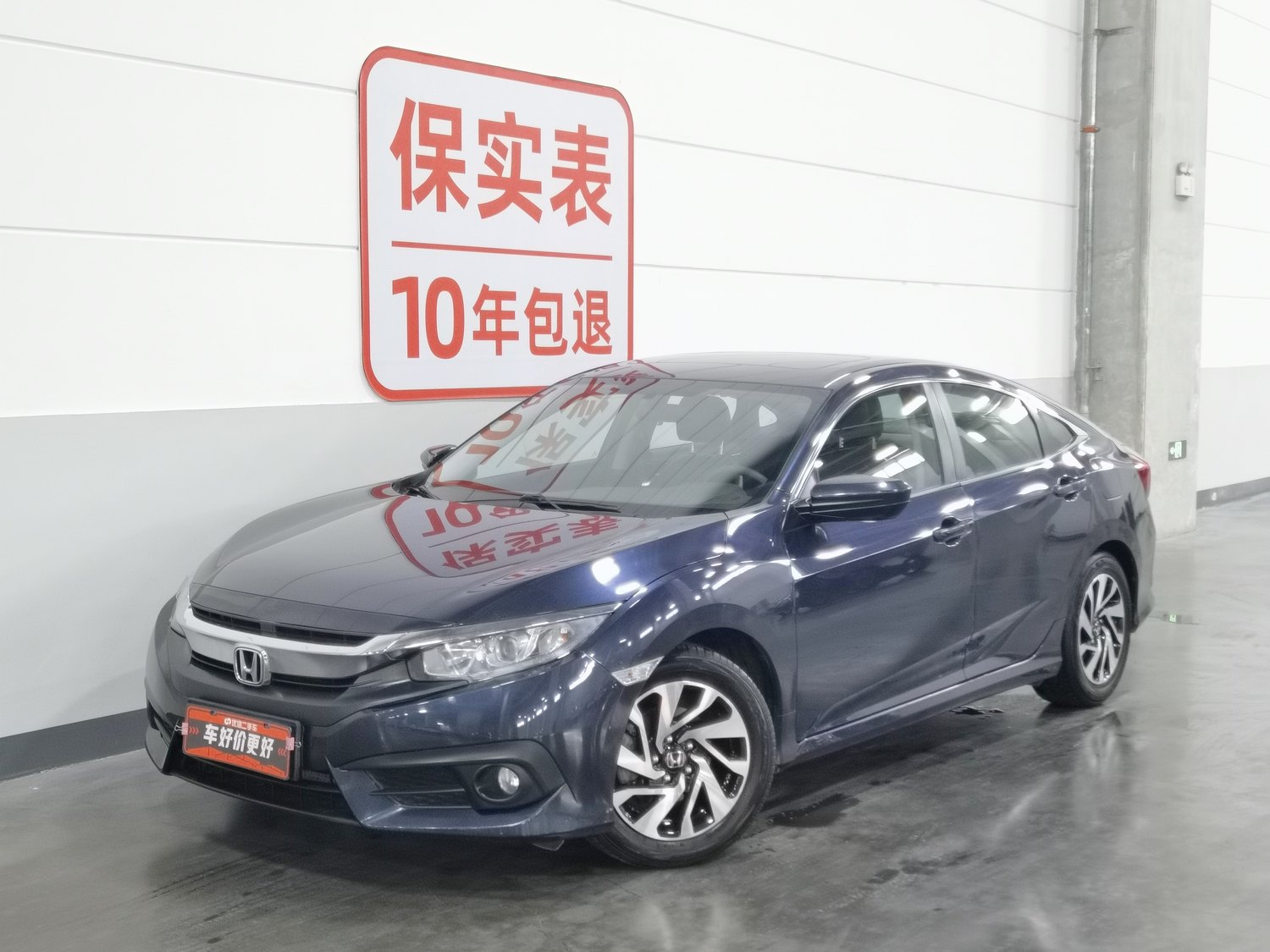 Used Honda Civic 2016 1.5 AT
