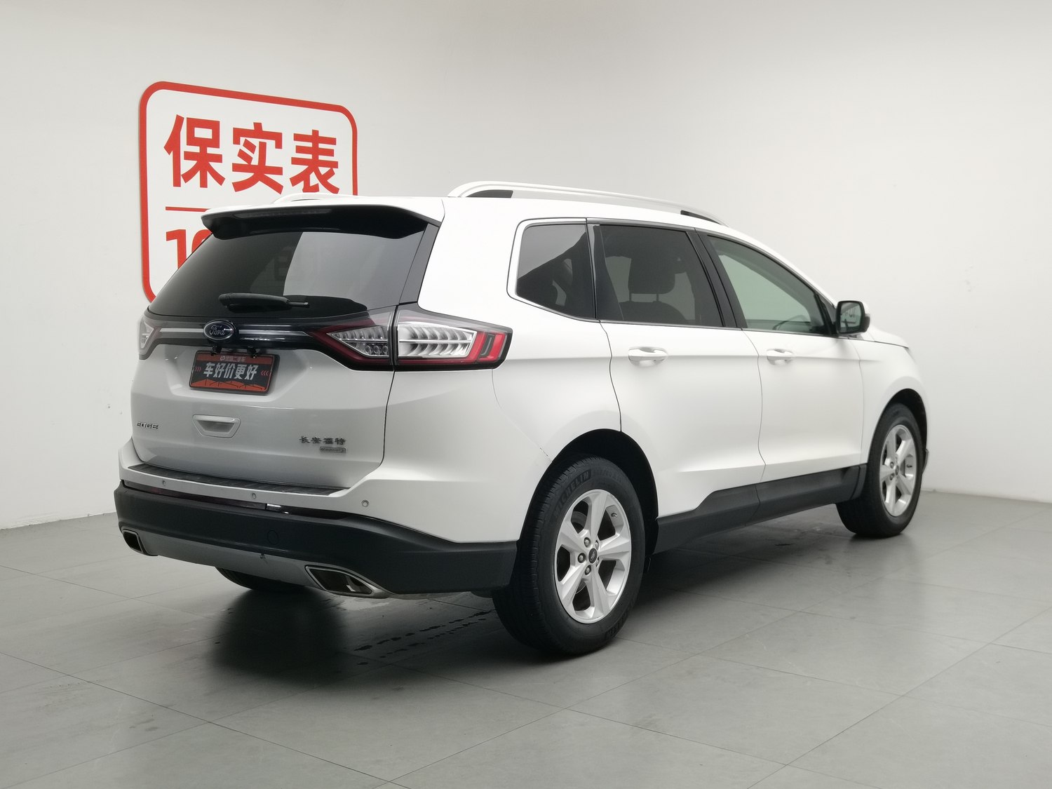 Used Ford Edge 2015 2.0 AT