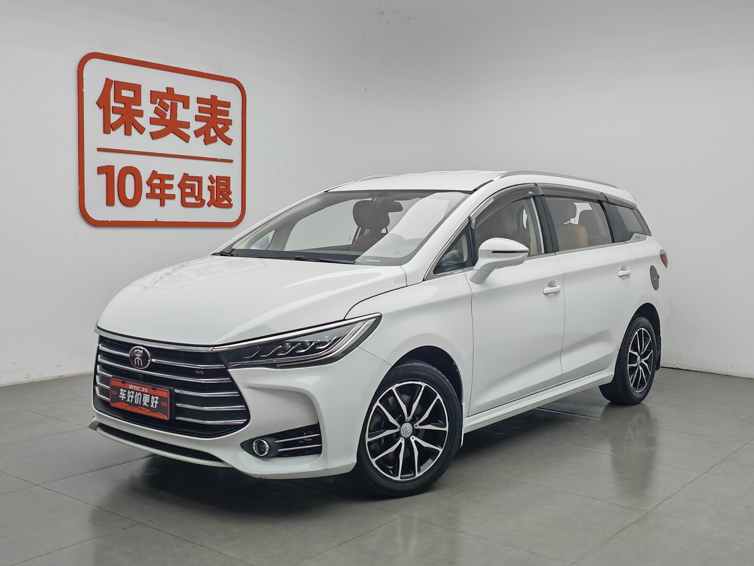 Used BYD Song MAX 2018 1.5 MT