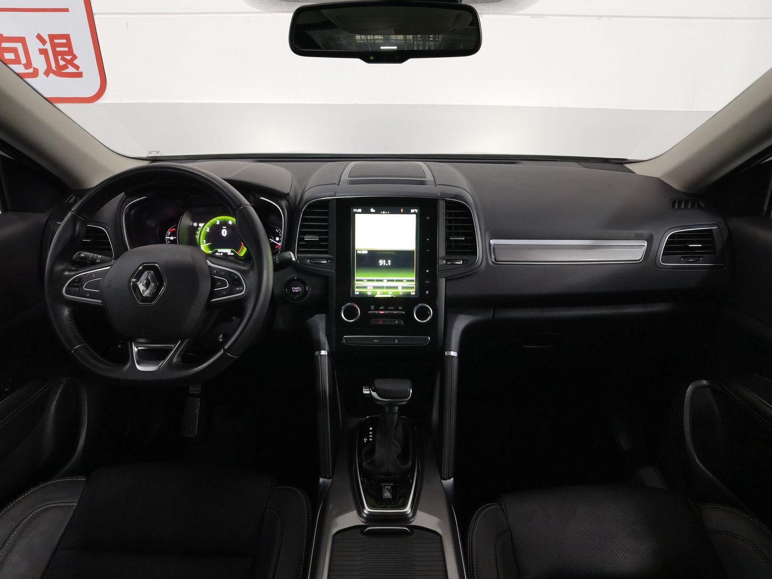 Used Renault Koleos 2017 2.0 AT