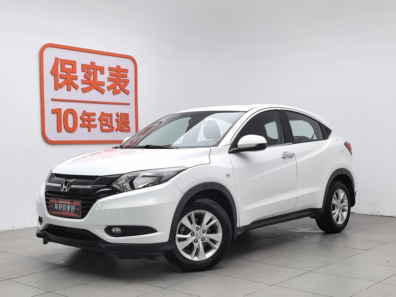 Used Honda Vezel 2017 1.5 AT