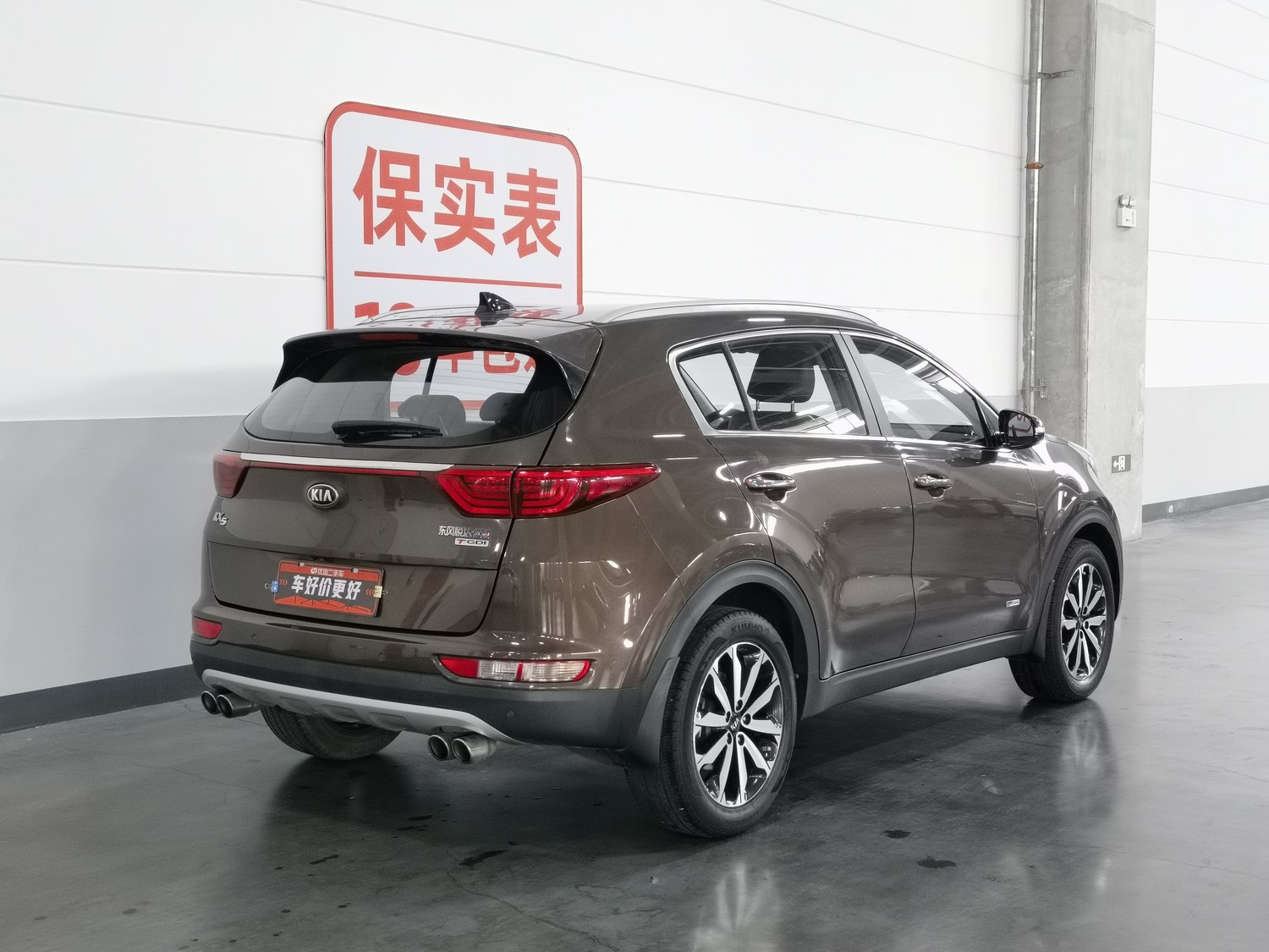 Used Kia KX5 2016 1.6 AT