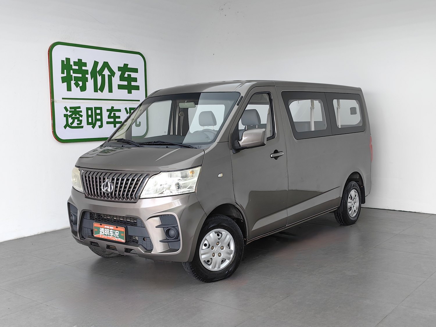 Used Changan Kaicene Ruixing M60 2020 1.5 MT