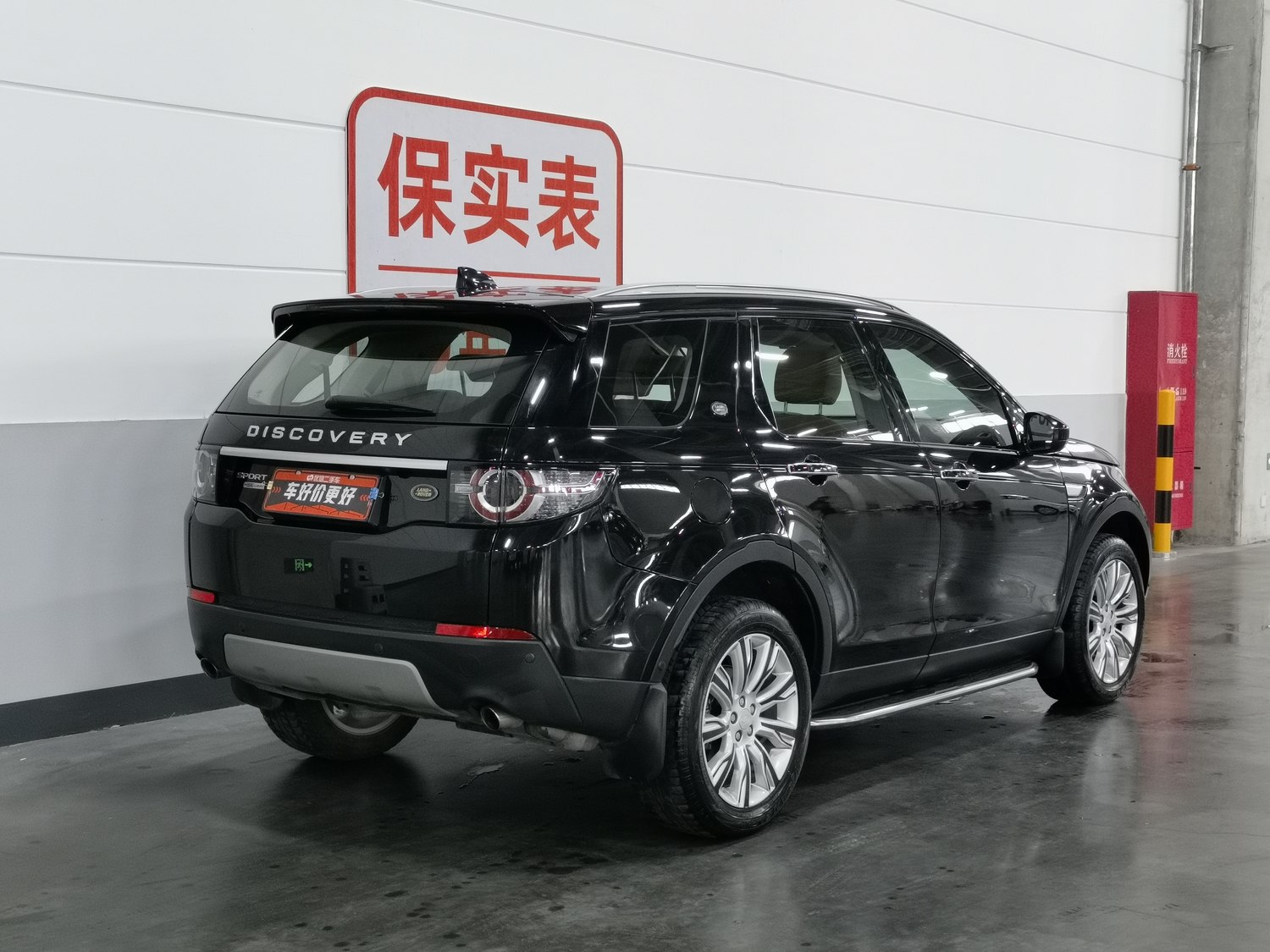 Used Land Rover Discovery Sport 2018 2.0 AT
