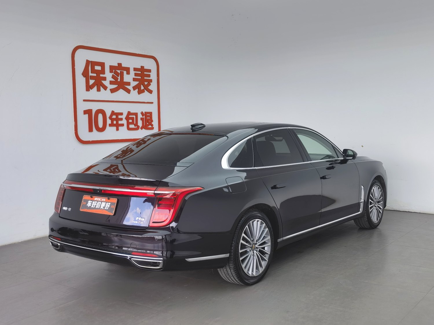 Used Hongqi H9 2020 2.0 AT