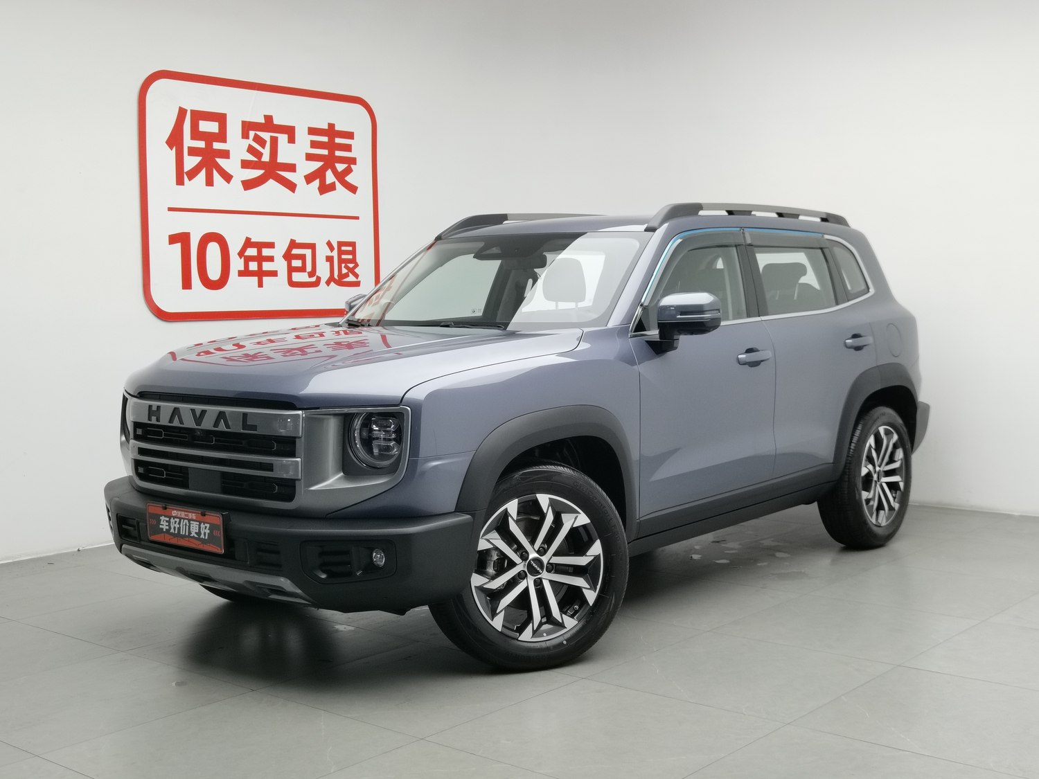 Used Haval Big Dog 2024 1.5 AT