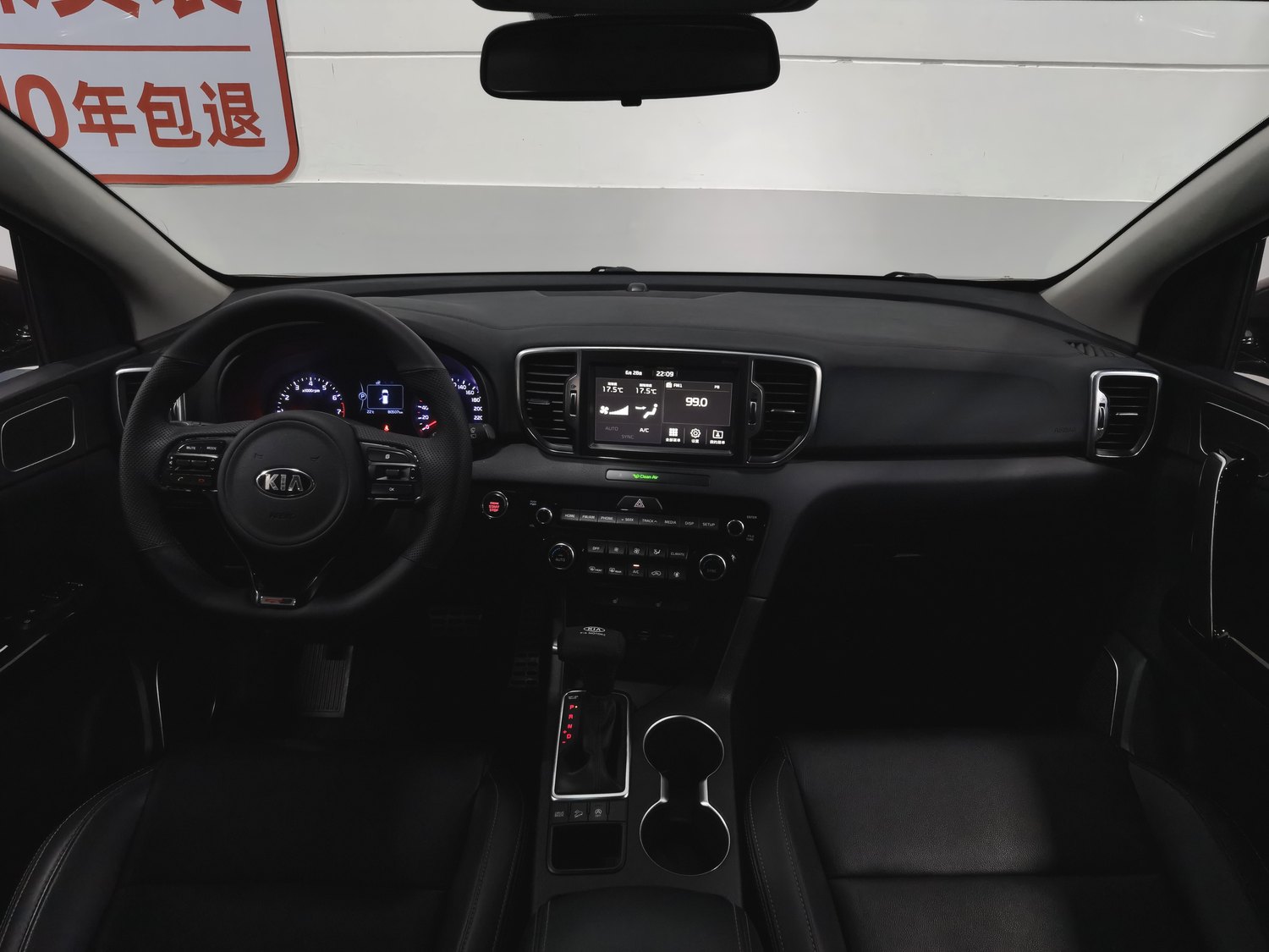Used Kia KX5 2016 1.6 AT