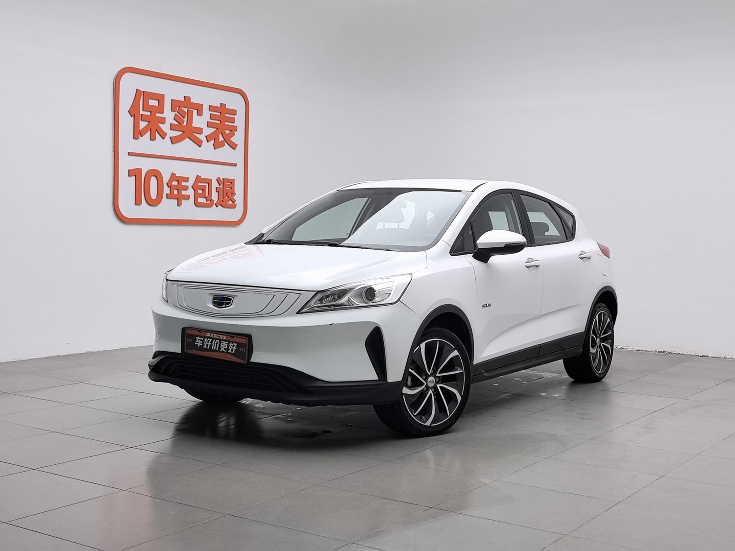 Used Geely Emgrand GSe 2020