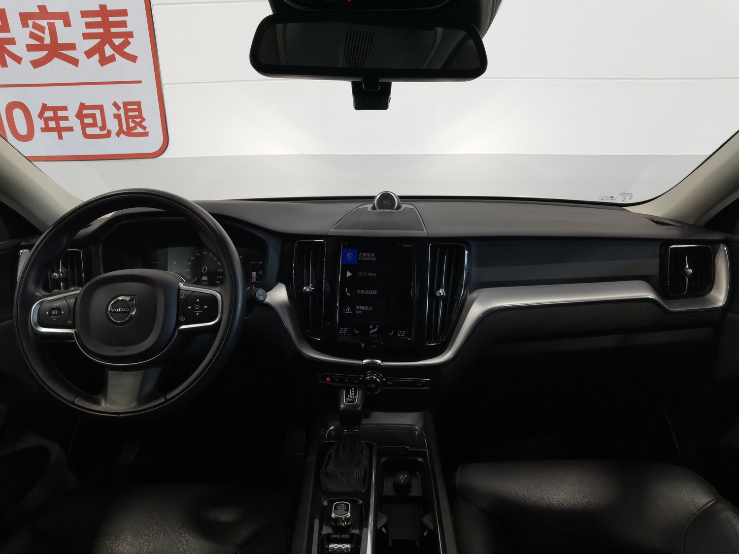 Used Volvo XC60 2021 2.0 AT