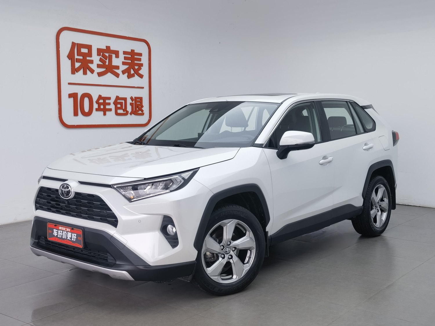 Used Toyota RAV4 2022 2.0 AT