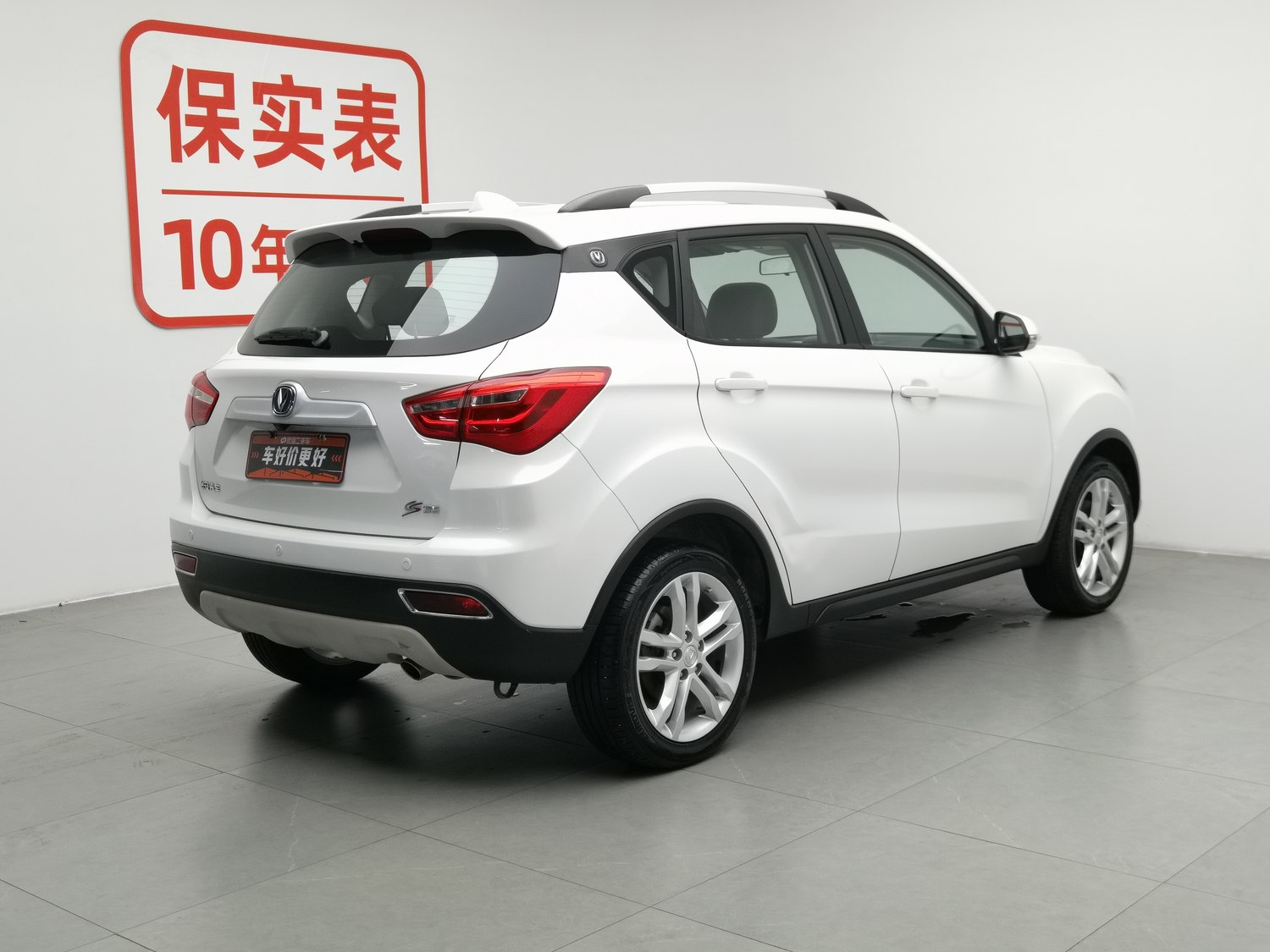 Used Changan CS35 2017 1.6 MT