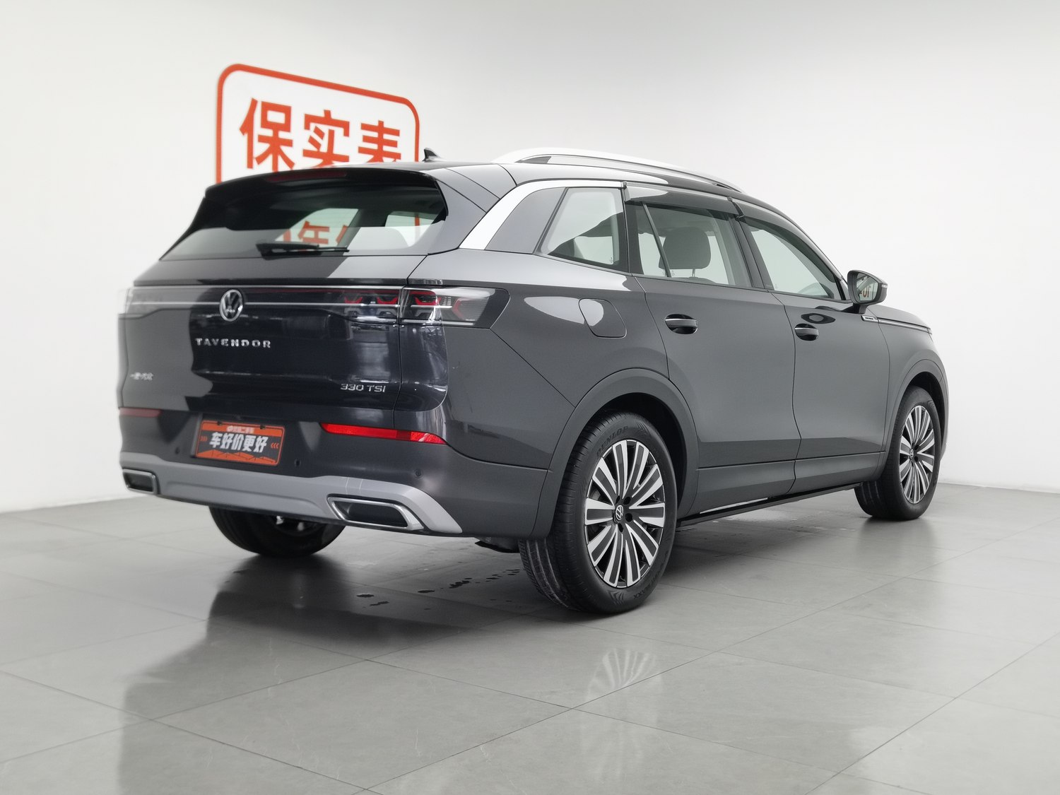 Used Volkswagen Tavendor 2023 2.0 AT