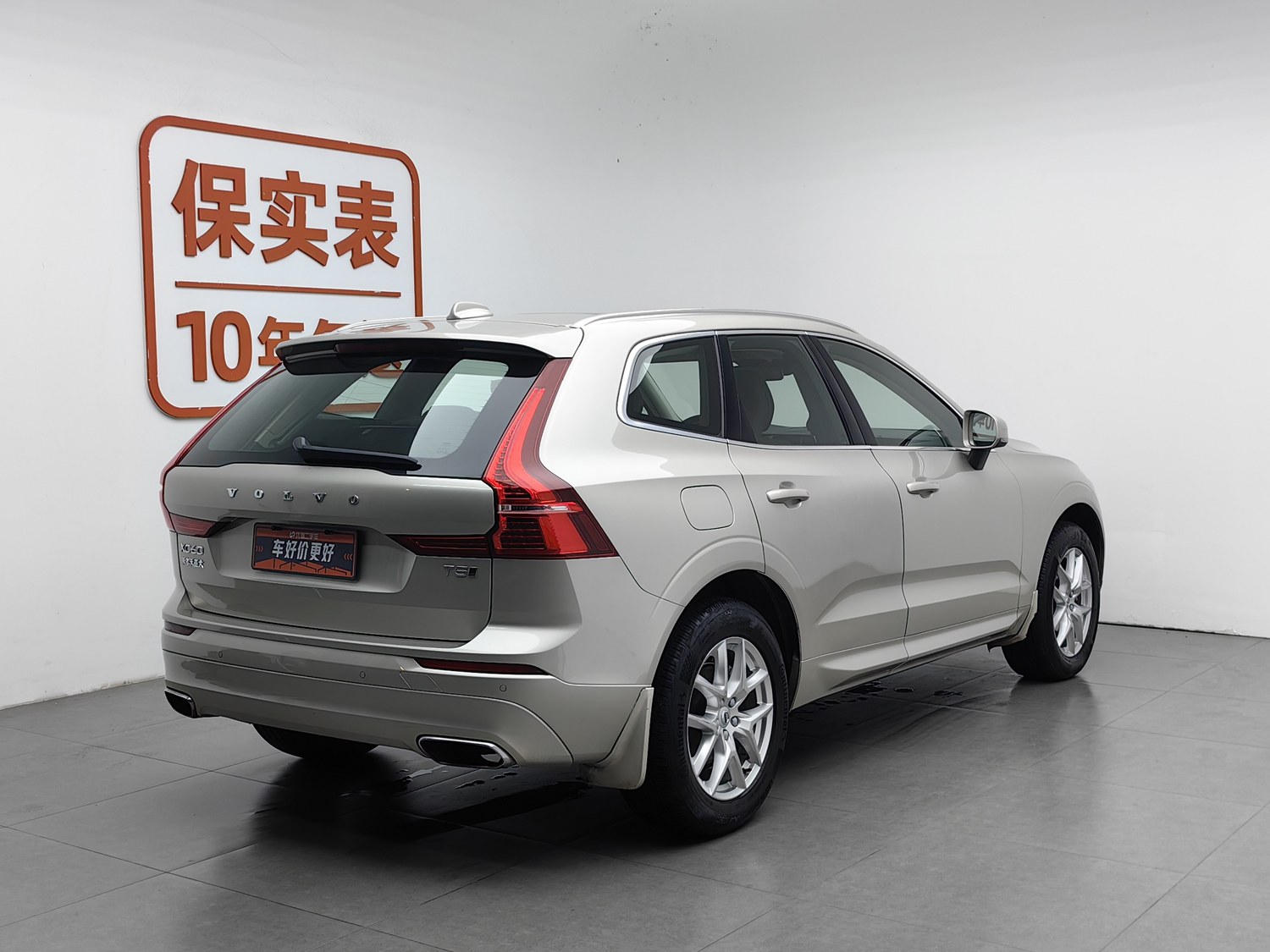 Used Volvo XC60 2019 2.0 AT