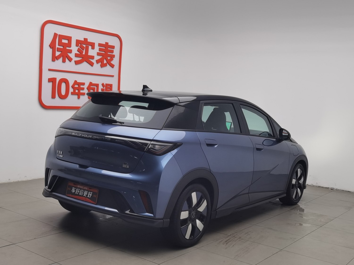 Used BYD Dolphin 2023
