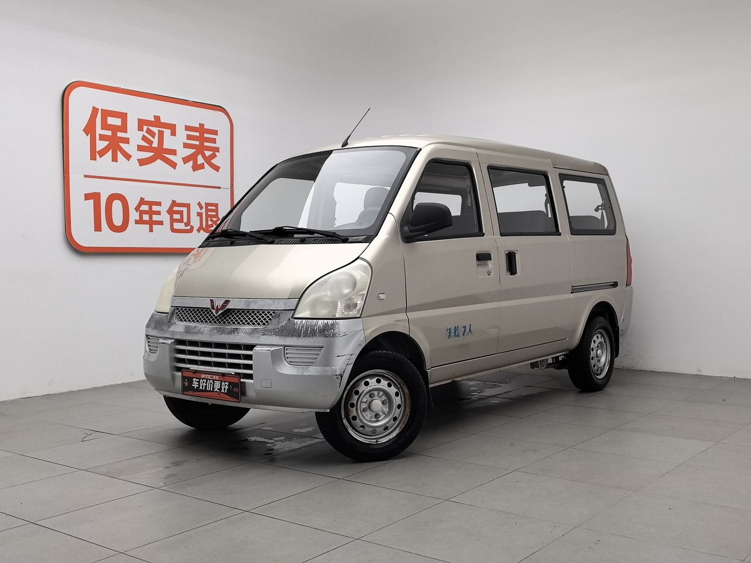 Used Wuling Rongguang 2011 1.2 MT