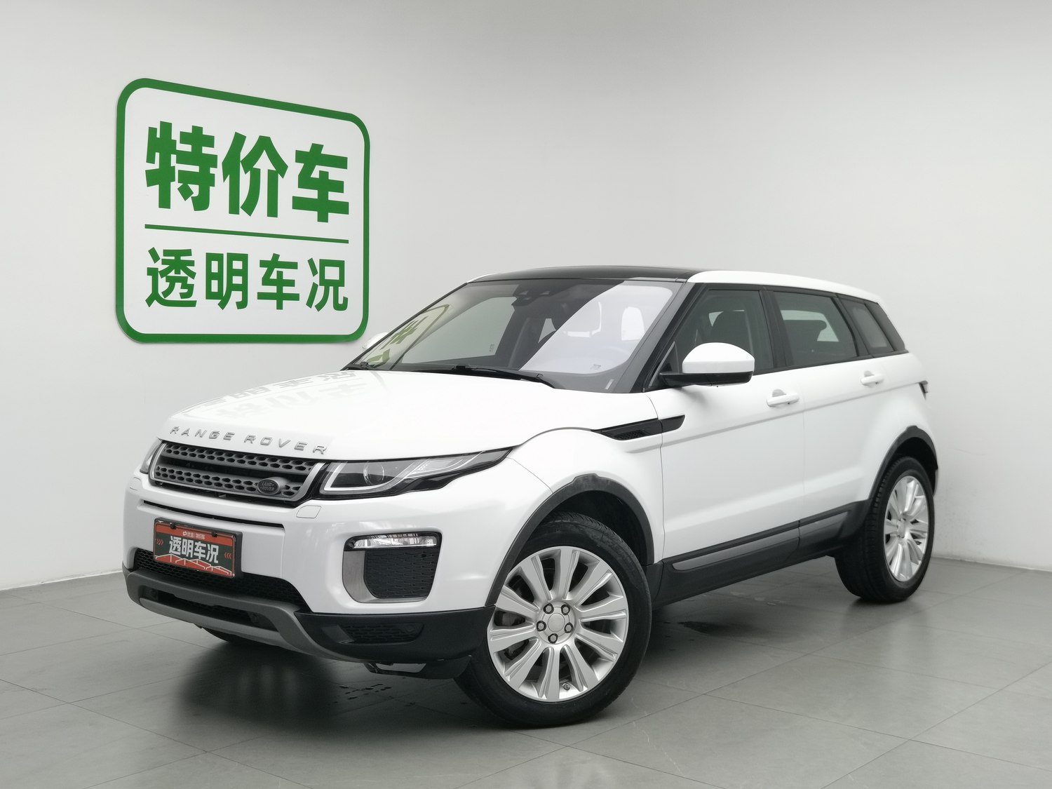 Used Land Rover Range Rover Evoque 2016 2.0 AT