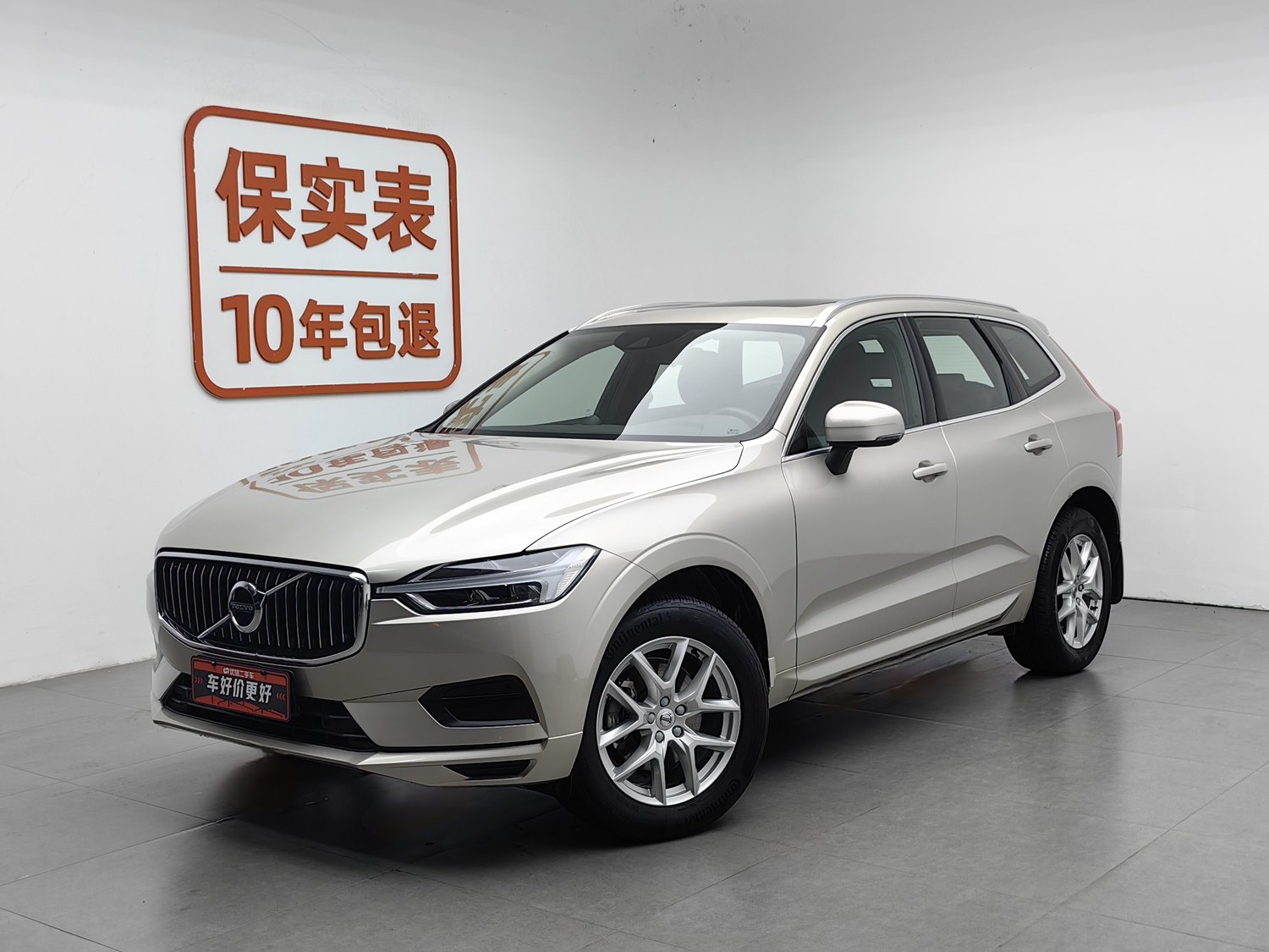 Used Volvo XC60 2019 2.0 AT