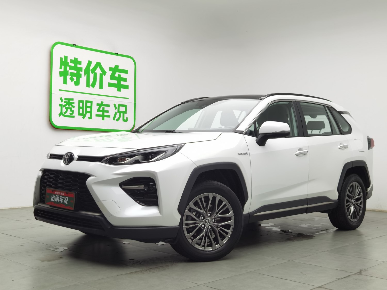 Used Toyota Wildlander 2023 2.5 AT
