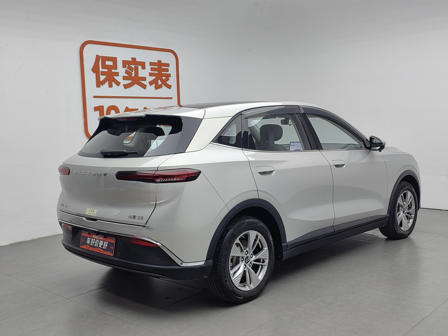 Used Bestune Yueyi 03 2025