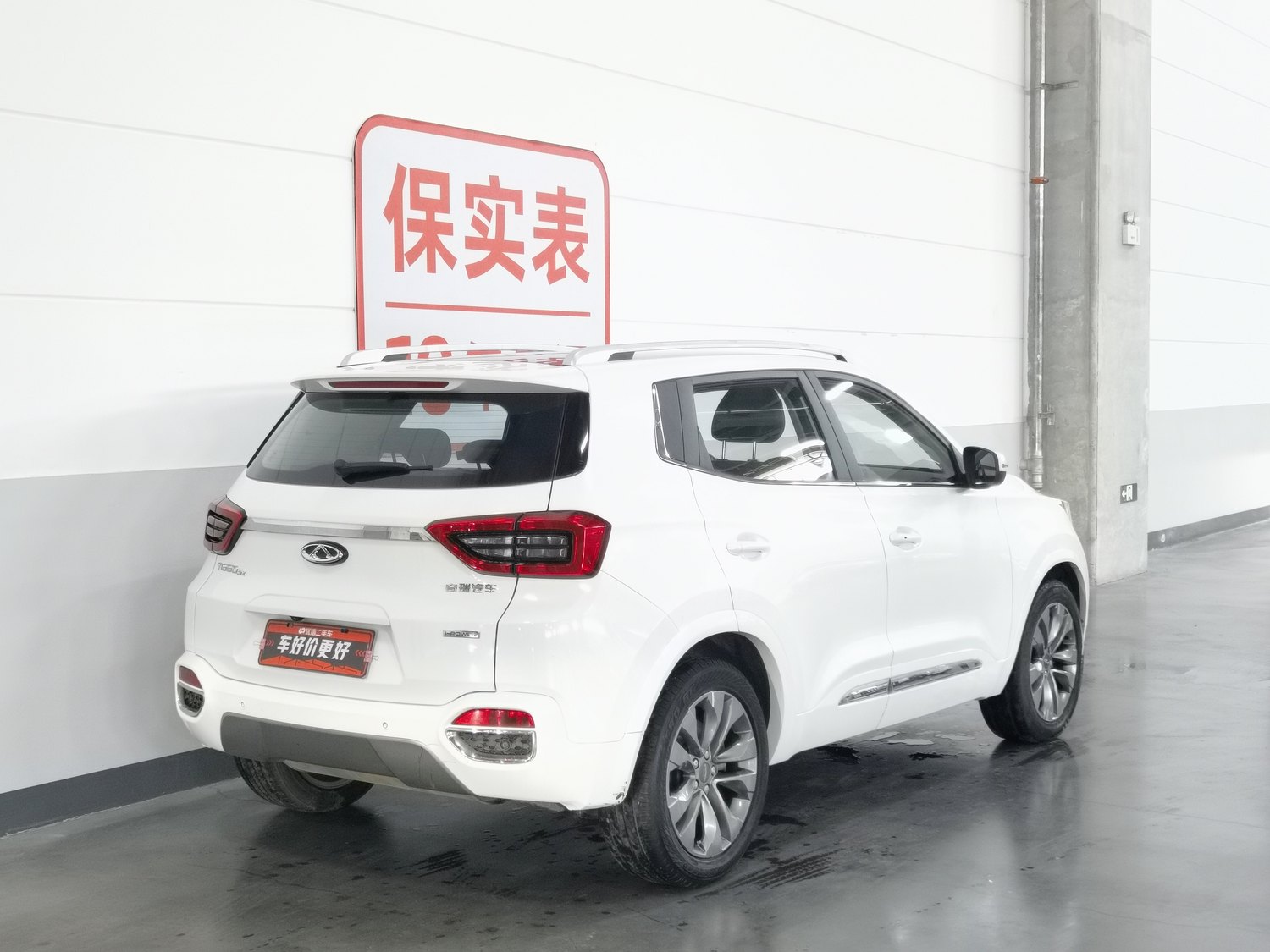 Used Chery Tiggo 5x 2017 1.5 MT