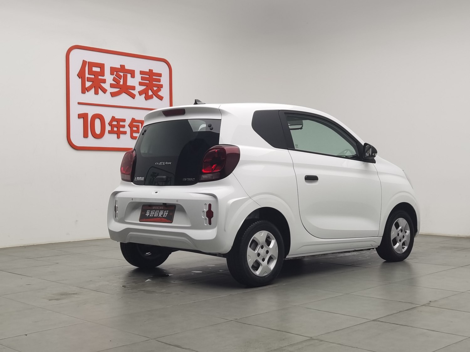 Used Roewe Clever 2021