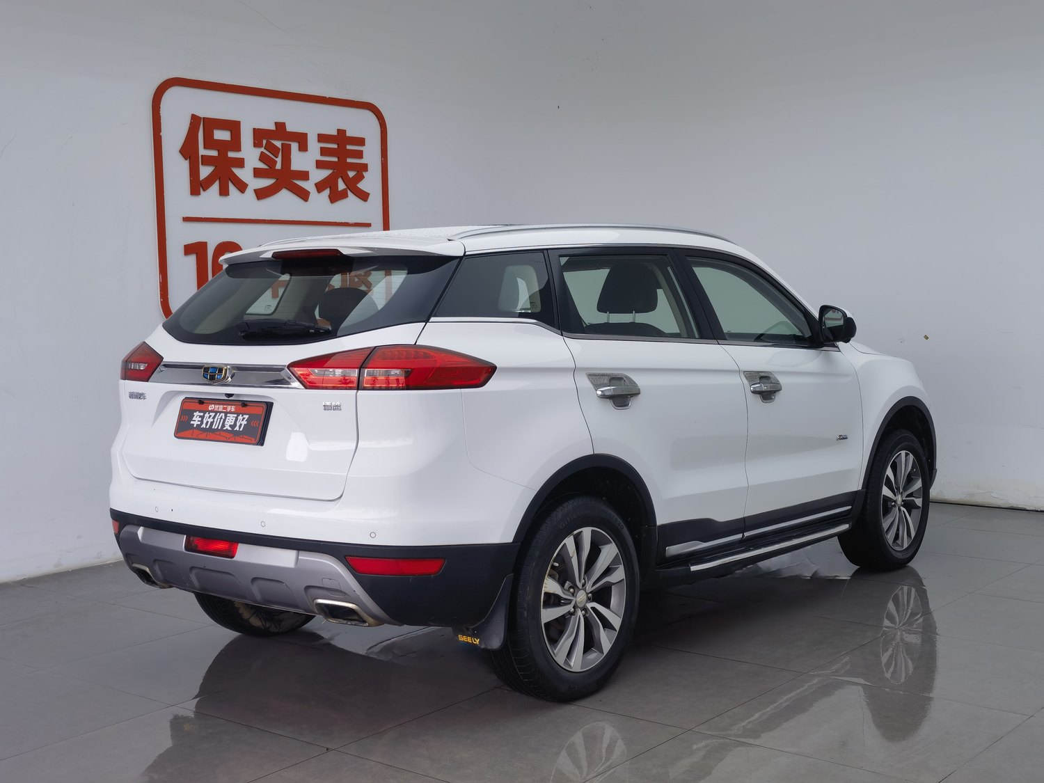 Used Geely Boyue 2016 1.8 MT