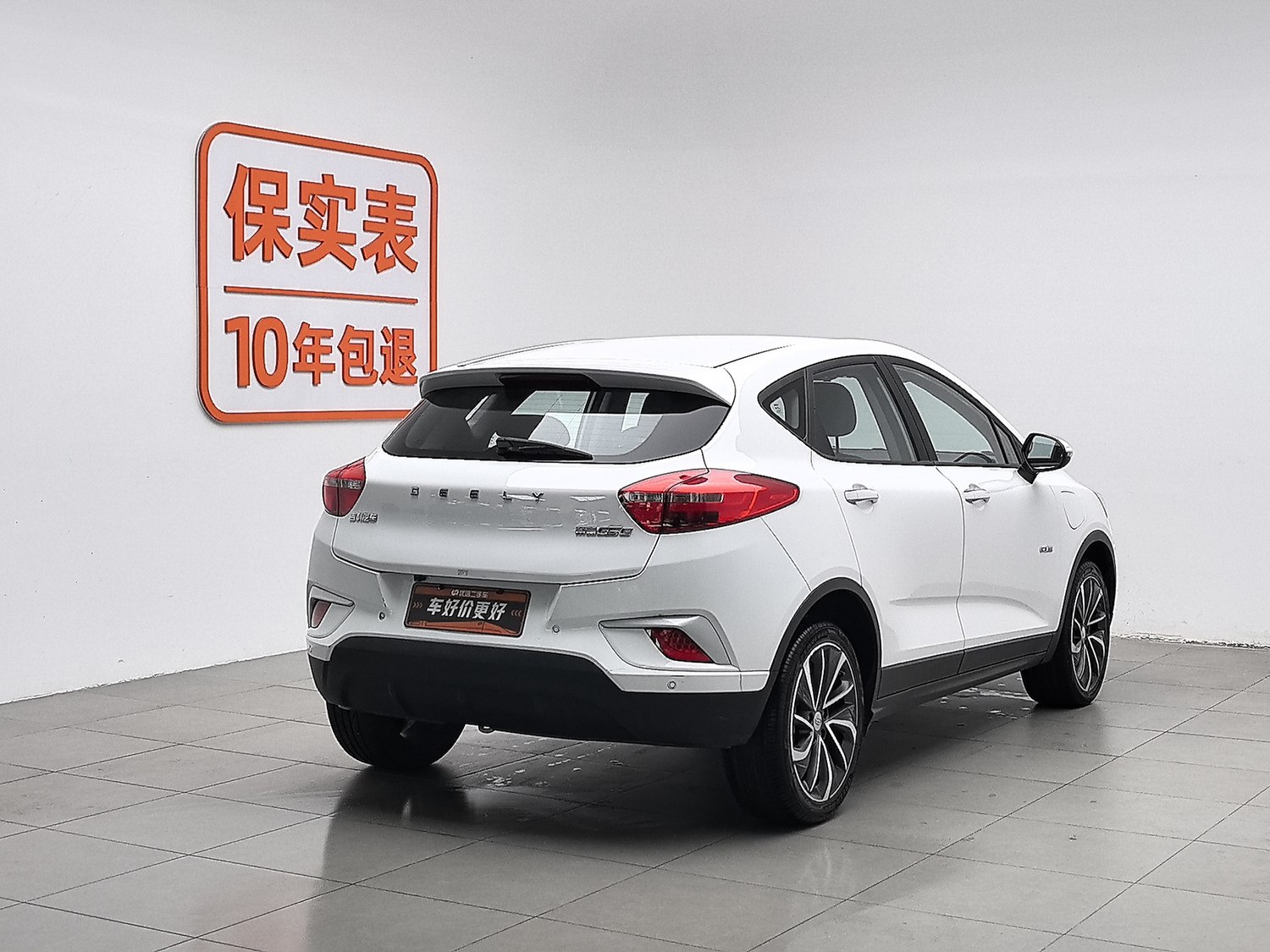 Used Geely Emgrand GSe 2020