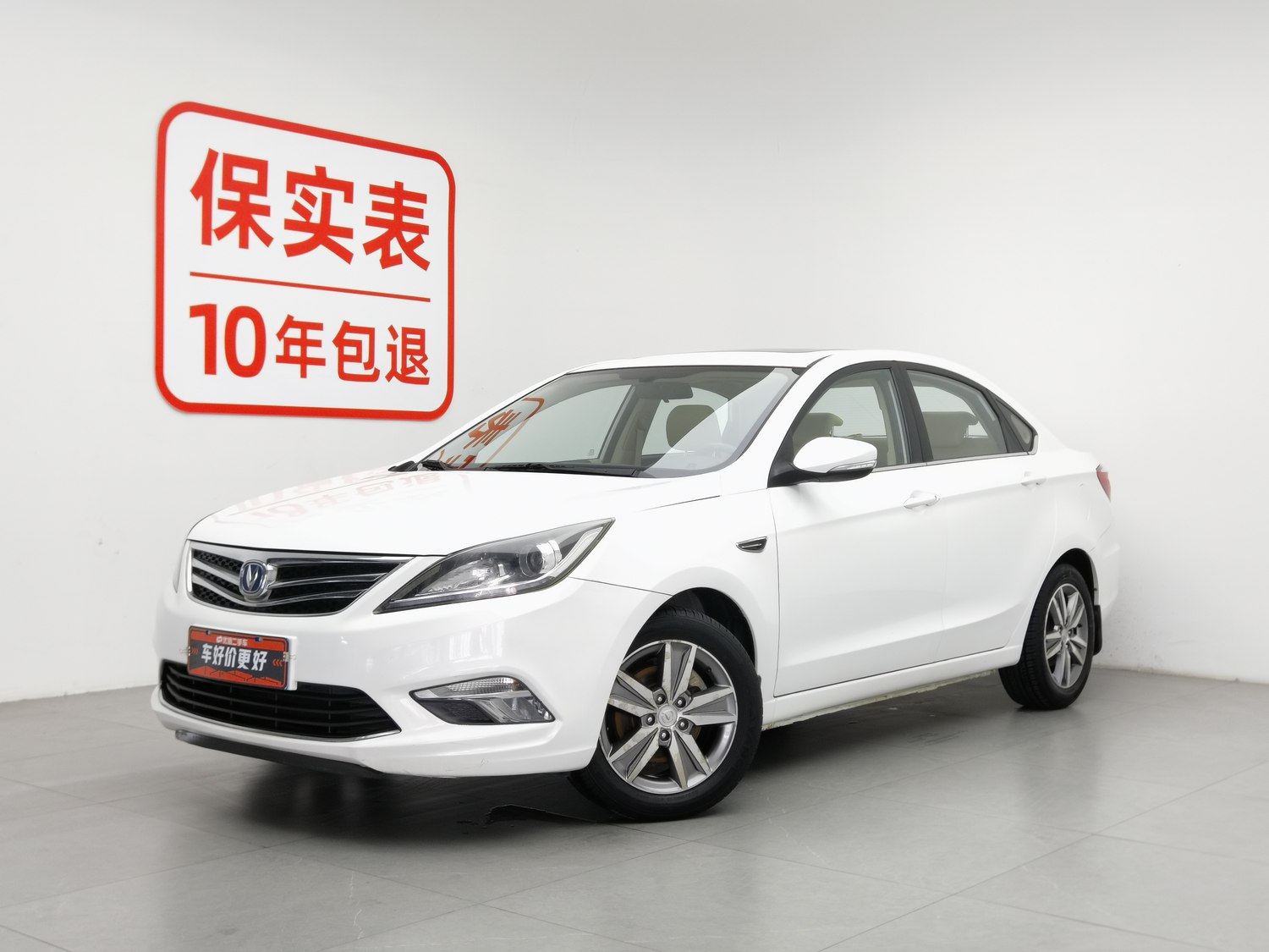 Used Changan Eado 2016 1.6 MT