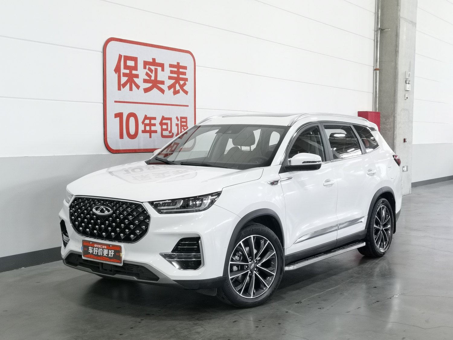 Used Chery Tiggo 8 PLUS 2021 1.6 AT