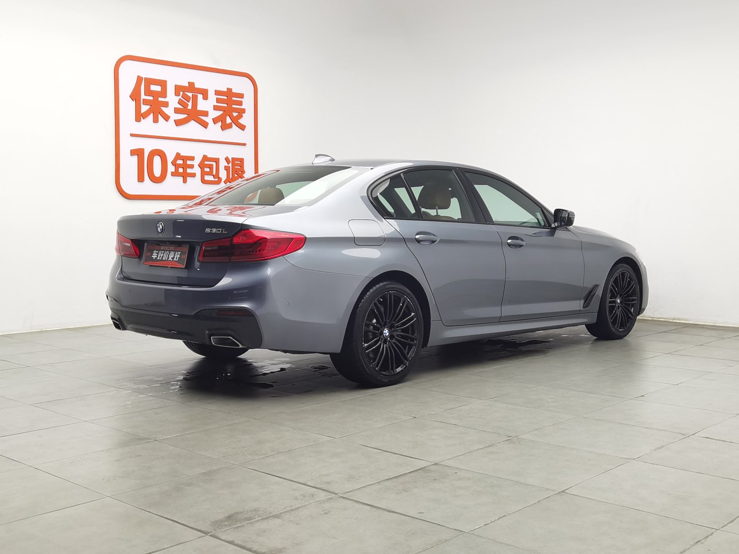 Used BMW THE5(Import) 2020 2.0 AT