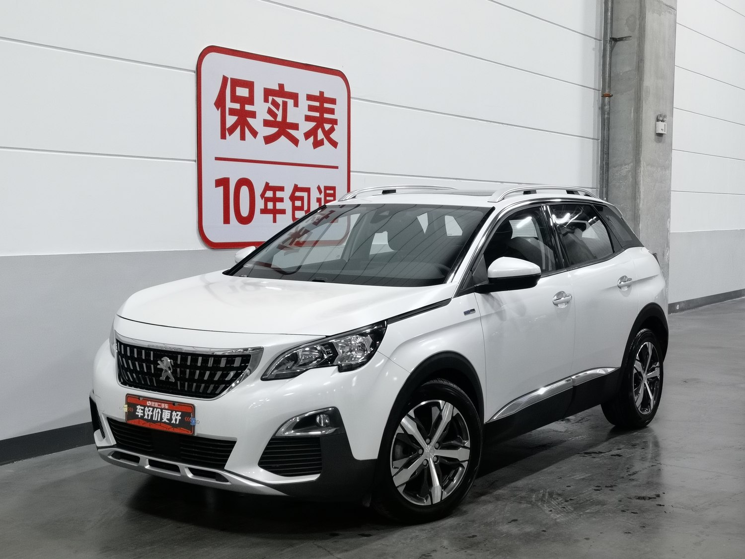 Used Peugeot 4008 2017 1.6 AT