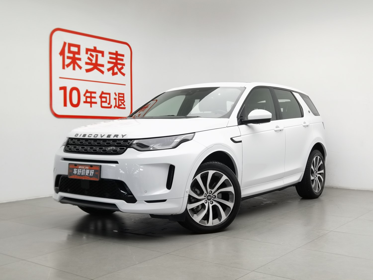 Used Land Rover Discovery 2020 2.0 AT