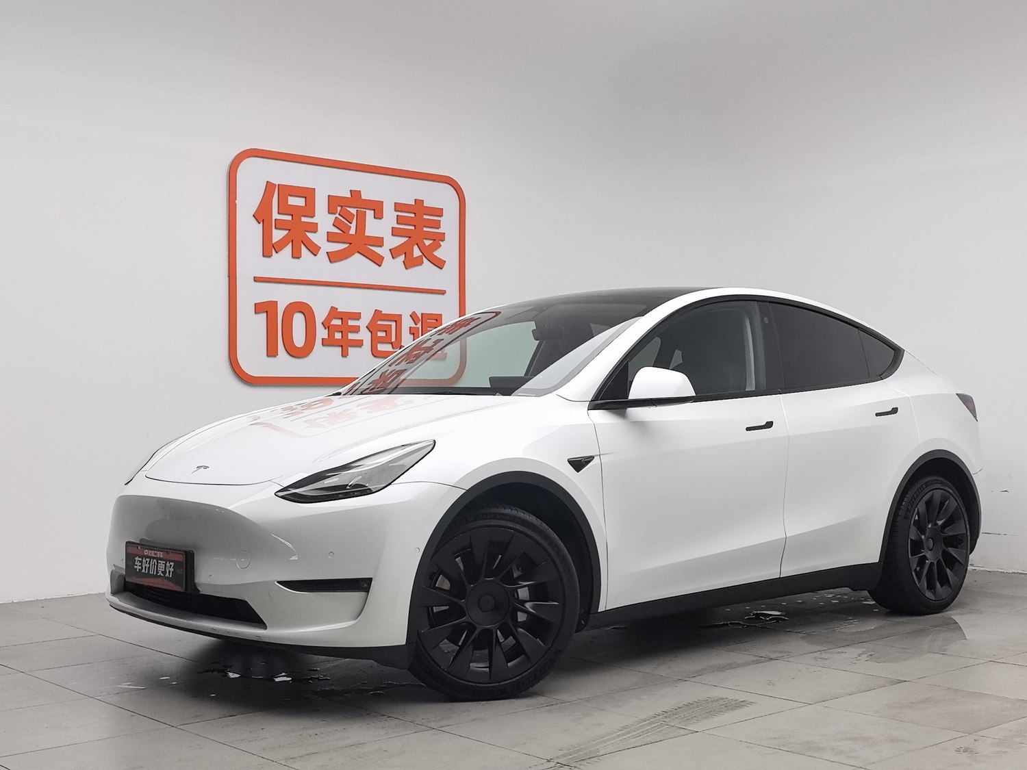 Used Tesla Model Y 2021