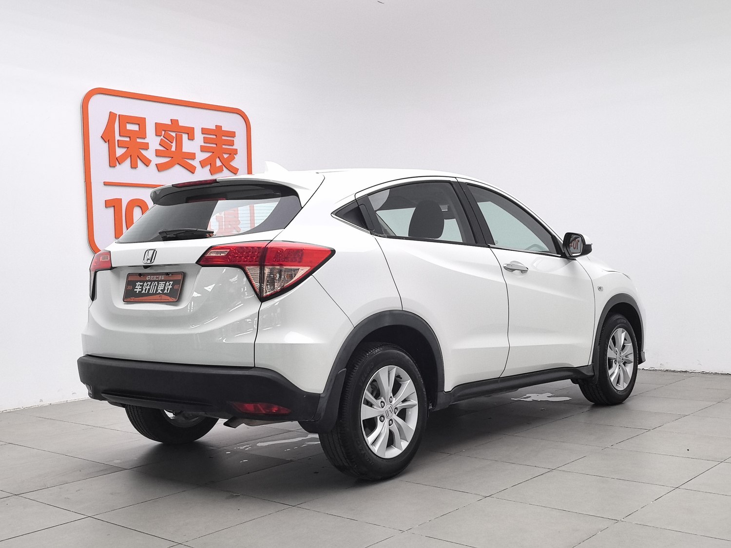 Used Honda Vezel 2017 1.5 AT