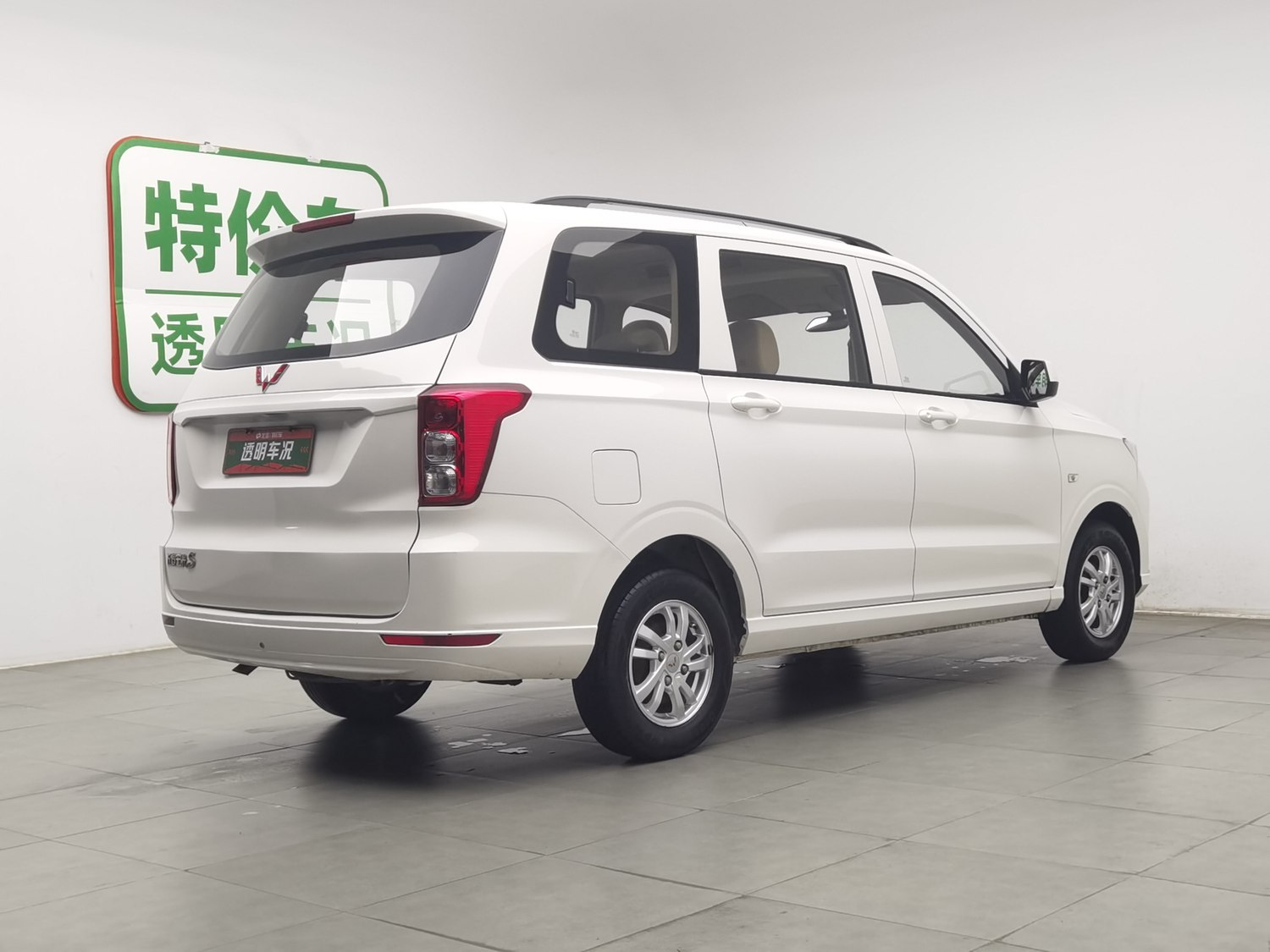 Used Wuling Hongguang 2019 1.5 MT