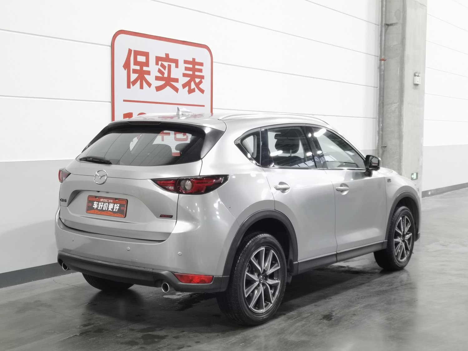 Used Mazda CX-5 2017 2.5 AT