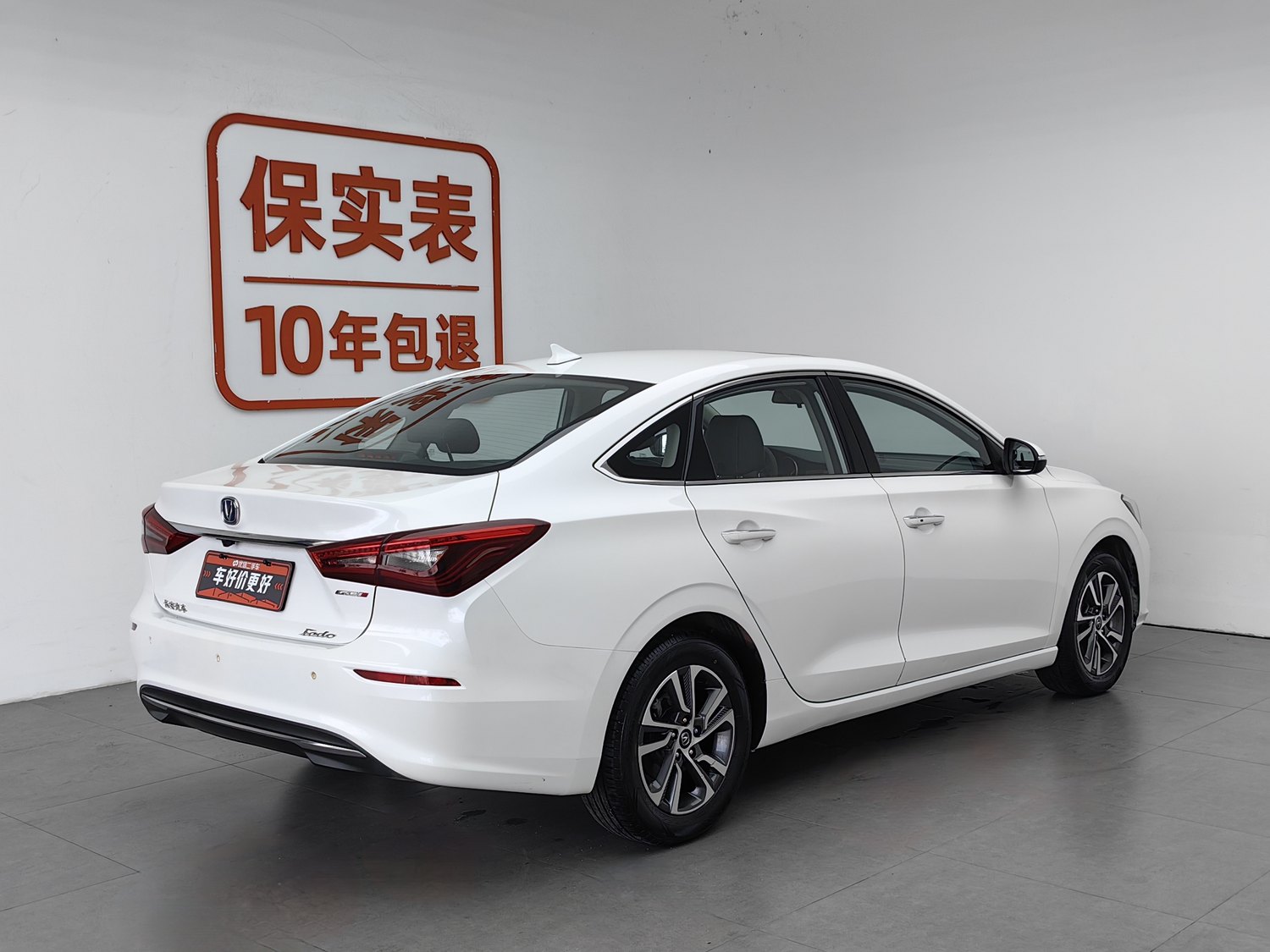 Used Changan Eado 2018 1.6 MT