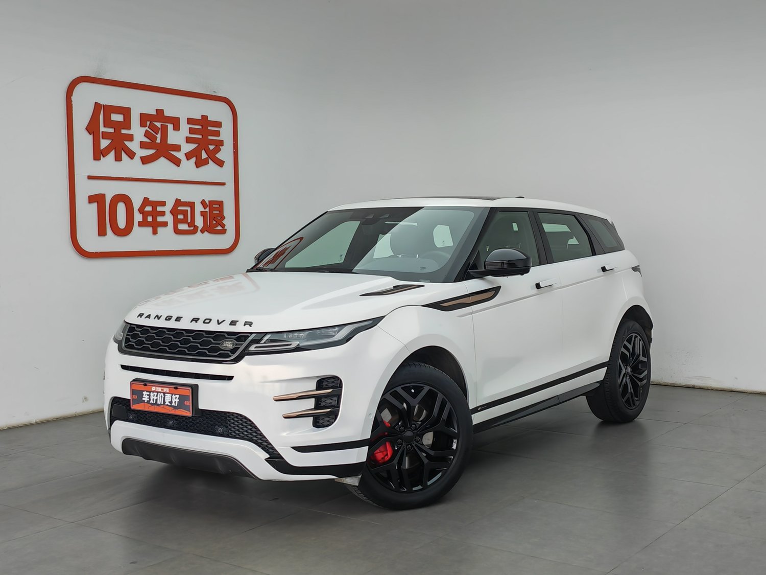 Used Land Rover Range Rover Evoque 2020 2.0 AT
