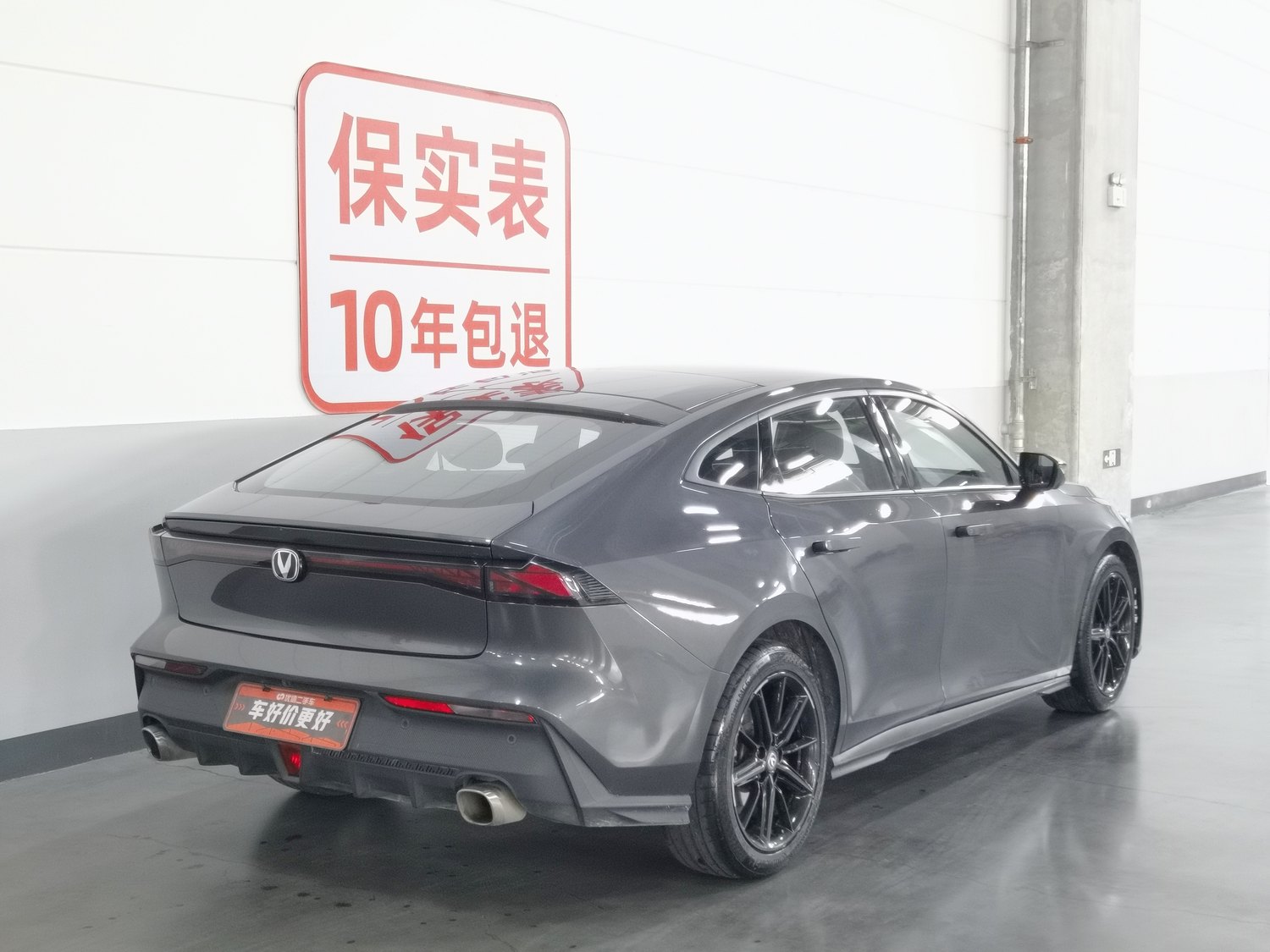 Used Changan UNI-V 2022 1.5 AT
