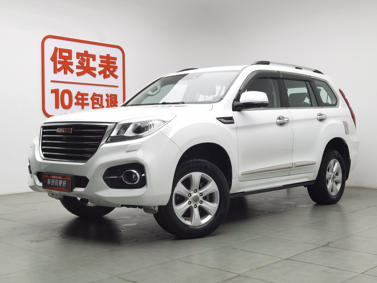 Used Haval H9 2017 2.0 AT
