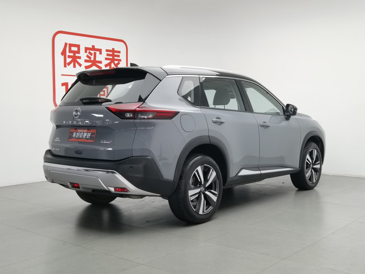 Used Nissan X-Trail 2021 1.5 AT