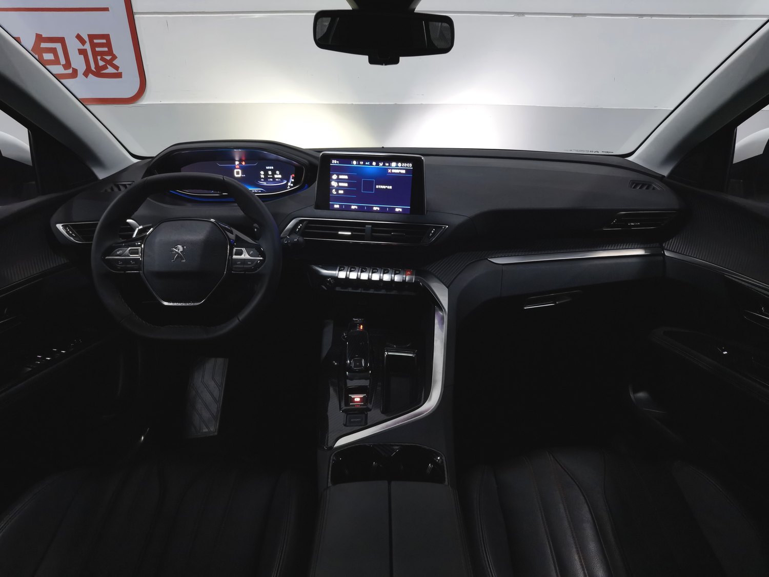 Used Peugeot 4008 2017 1.6 AT