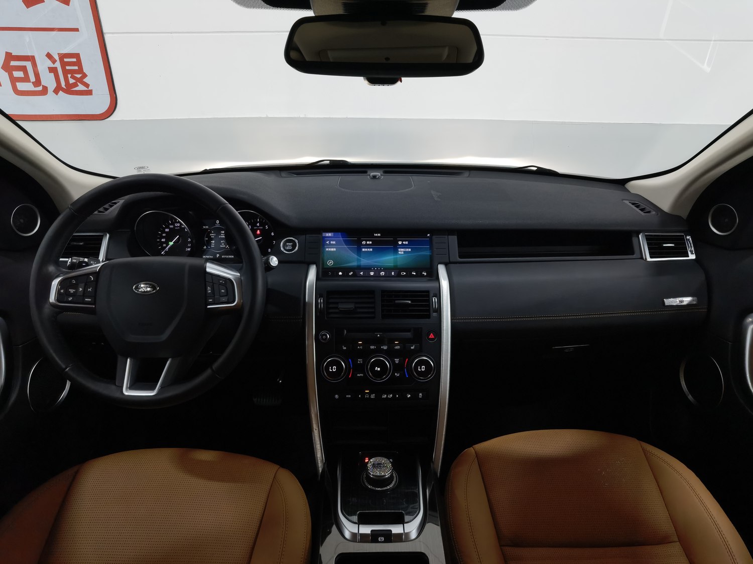 Used Land Rover Discovery Sport 2018 2.0 AT