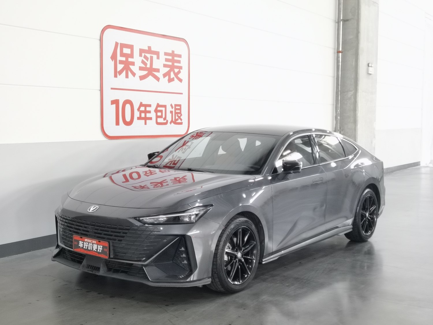 Used Changan UNI-V 2022 1.5 AT
