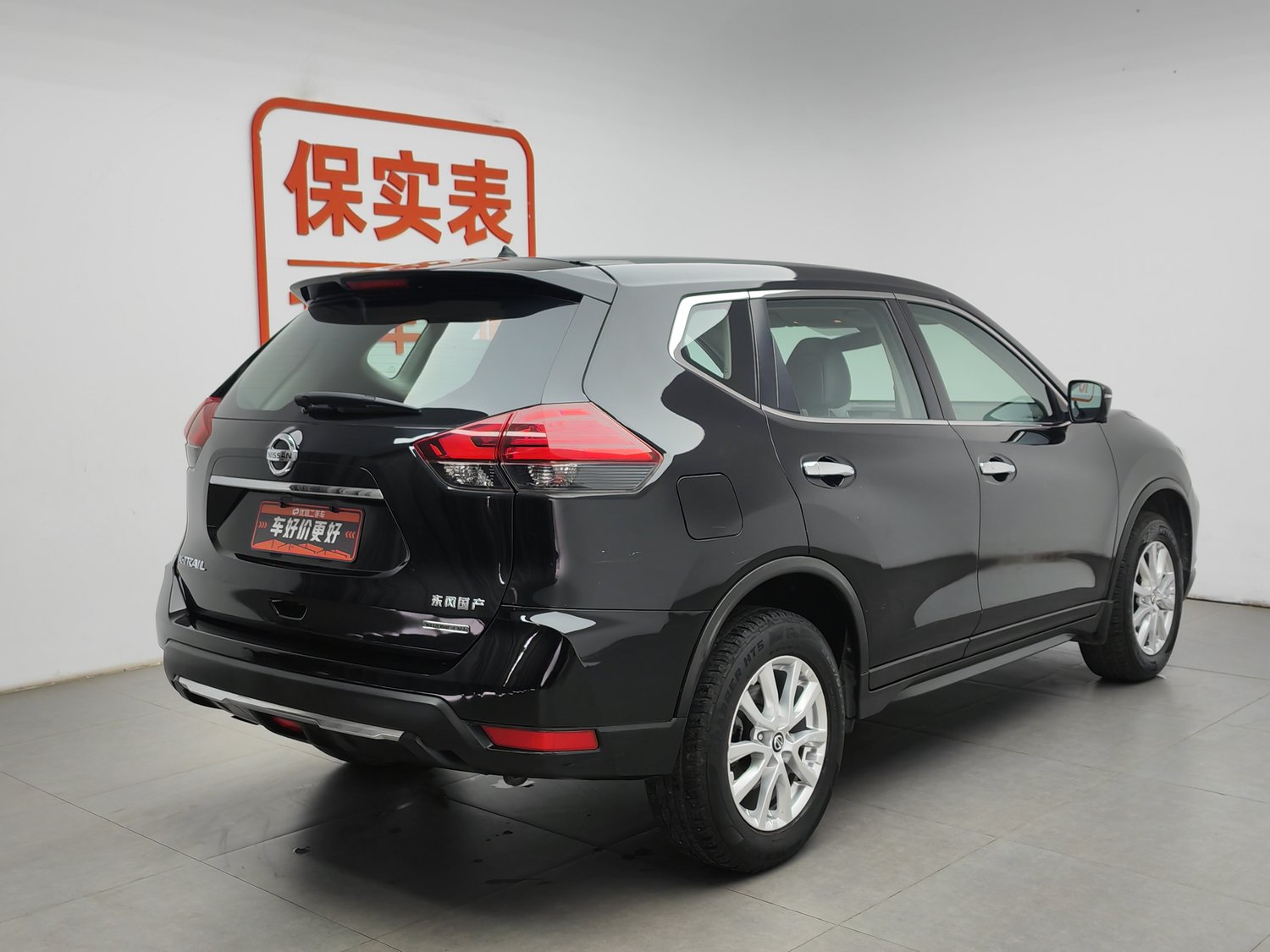 Used Nissan X-Trail 2019 2.0 AT