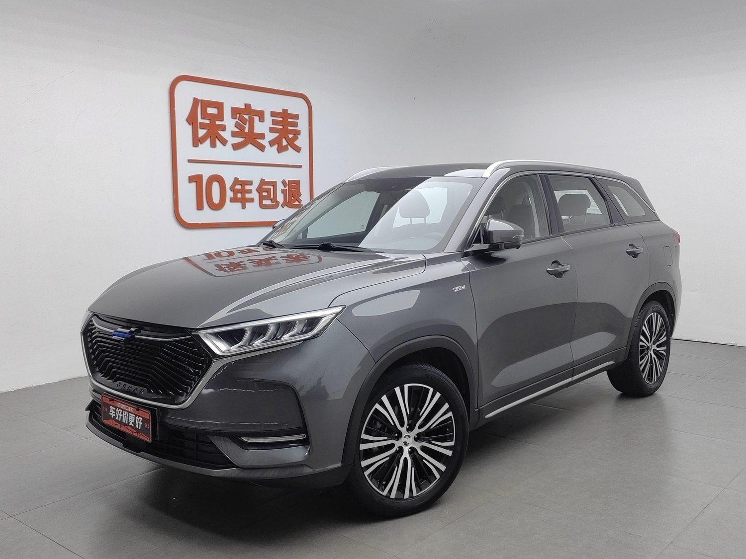 Used Changan Oshan Oshan X7 2021 1.5 AT