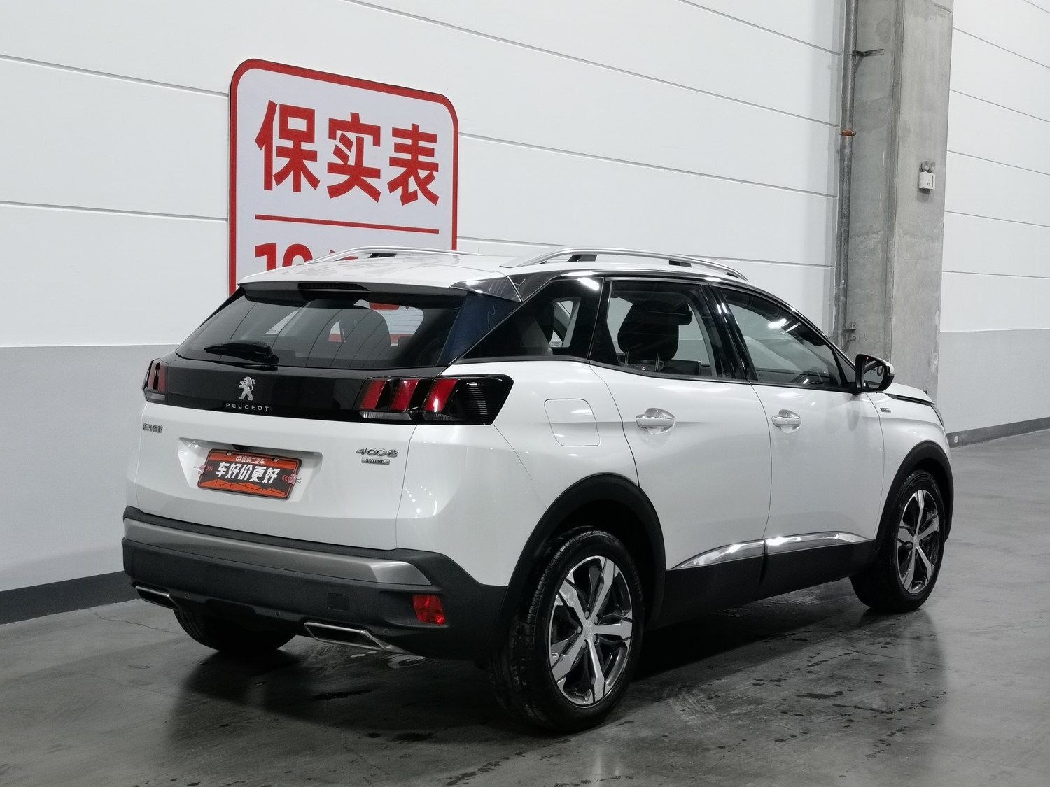 Used Peugeot 4008 2017 1.6 AT