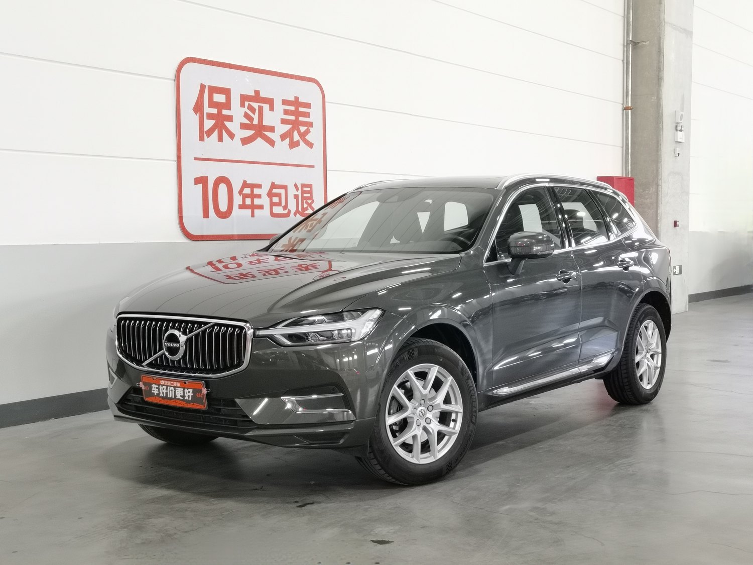 Used Volvo XC60 2021 2.0 AT