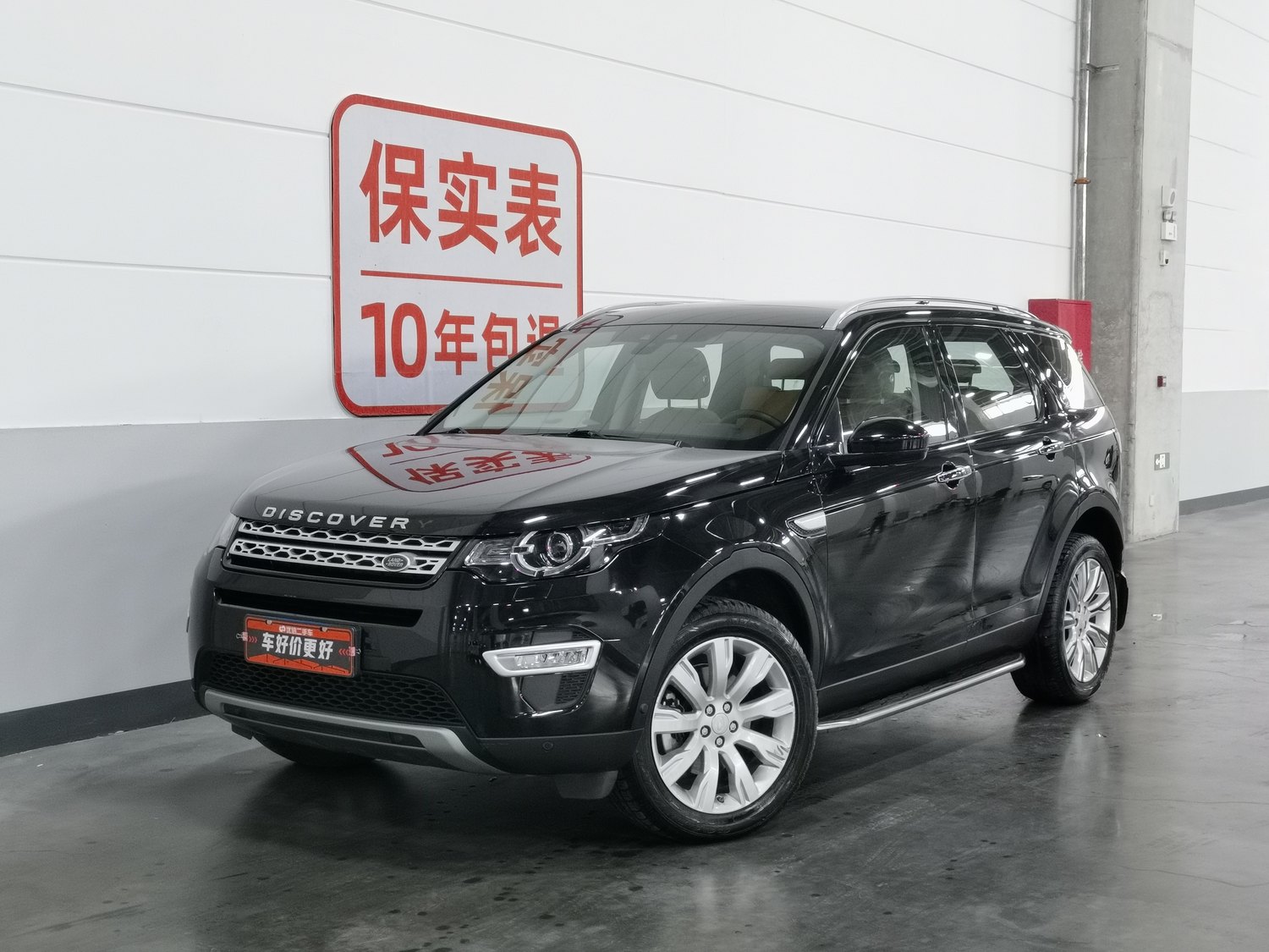 Used Land Rover Discovery Sport 2018 2.0 AT